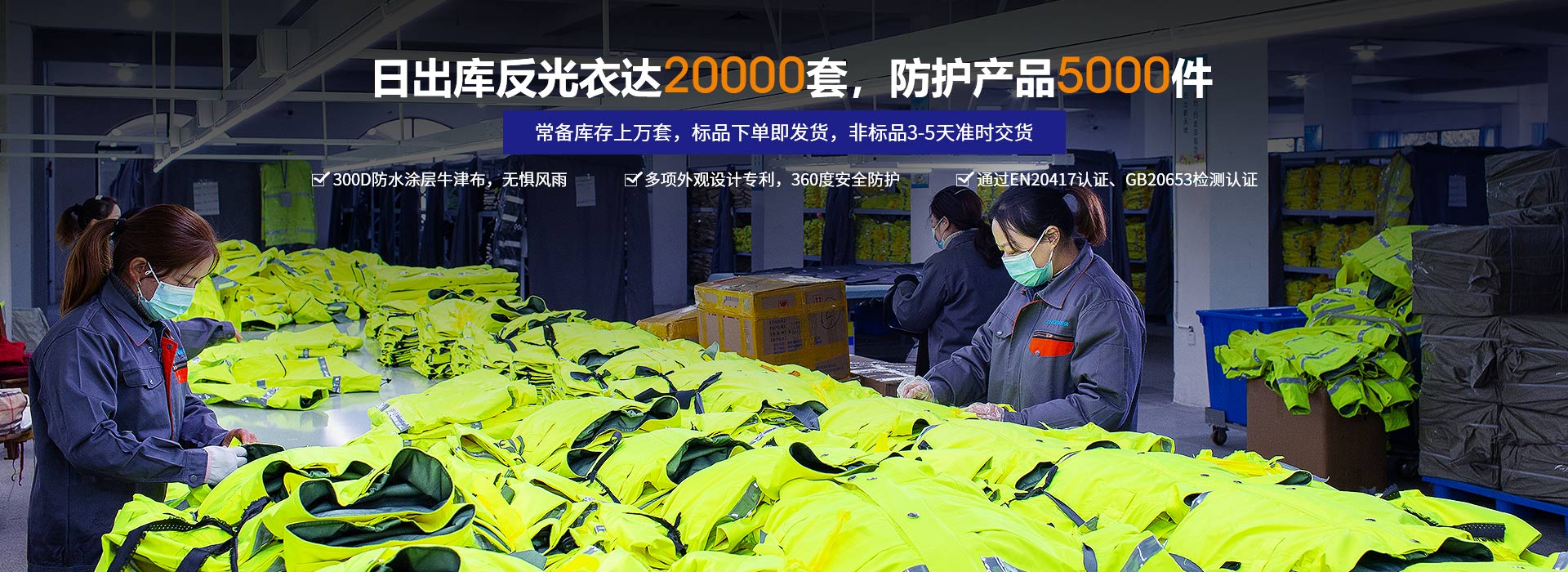 想要性能出眾、質(zhì)量可靠，就選振弘警用頭盔